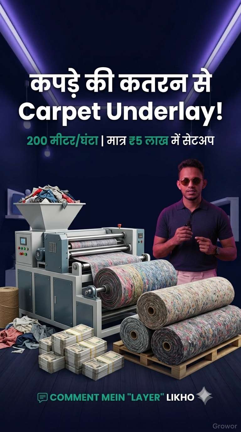 Recycled Textile Carpet Underlay